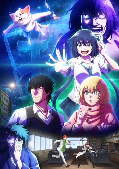 С нынешними детективами ничего не поделаешь / Mattaku Saikin no Tantei to Kitara
