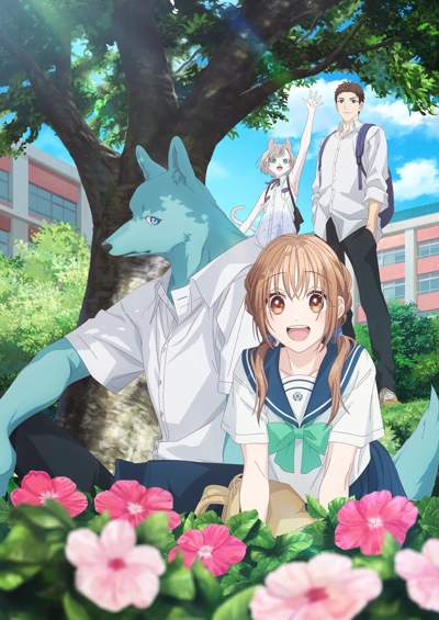Пересечение стен любви с тобой / Kimi to Koete Koi ni Naru