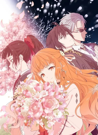 Агенты четырёх сезонов: Весенний танец / Shunkashuutou Daikousha: Haru no Mai